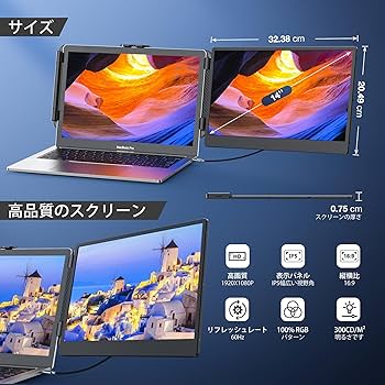 新品Kwumsy S1 ポータブルディスプレイ14'' 1080P FHD Amazon.co.jp: Kwumsy ポータブルディスプレイS1 Portable